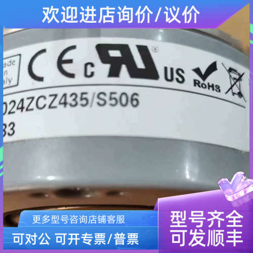 议价莱卡编码器C82-H-1024ZCZ435/S506