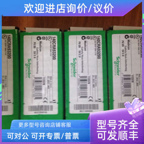 议价 140ATI03000 TC 输入 8 通道