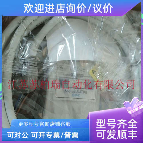 议价ITV1050-RC1BL  SMC比例阀拍下发