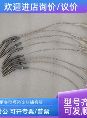 议价 WATLOW FIREROD 加热传感器 E1J52-AB12 240v 200w