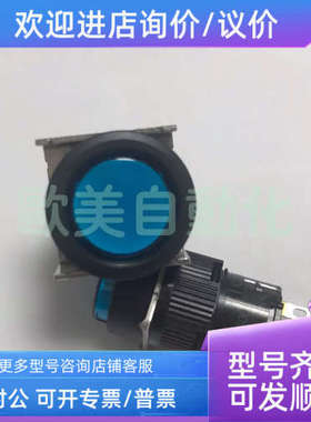 议价富士按钮AF16 FOR蓝色圆形按钮 3脚一开一闭 自复