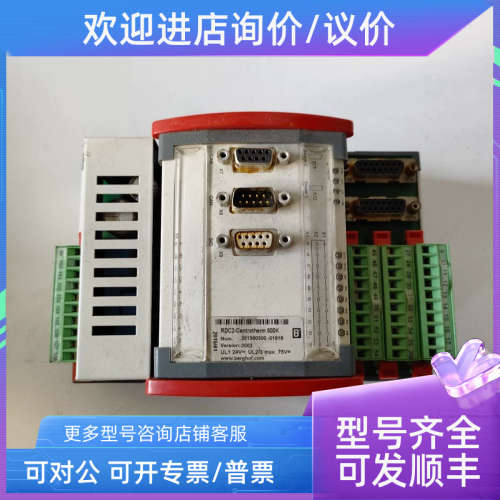 议价伯格霍夫RDC2-Centrotherm 500K