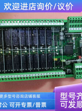 议价Stein Sohn F203002A DOC-16 Plus 模块