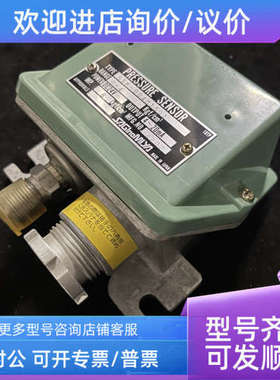 议价鹭宫 GSK-004M15Q1 0～4kgf/cm2 压力传感器