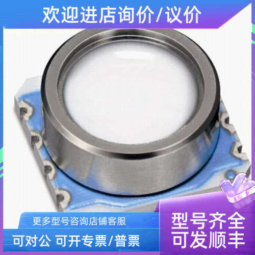 议价MEAS  MS5803-01BA-A2628数字气压传感器/变送器
