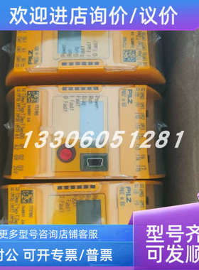 议价PILZ/皮尔兹750701 PNOZsigma Configurator
