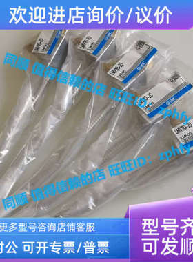 议价SMC  混合阀/油雾喷头 LMV110-20
