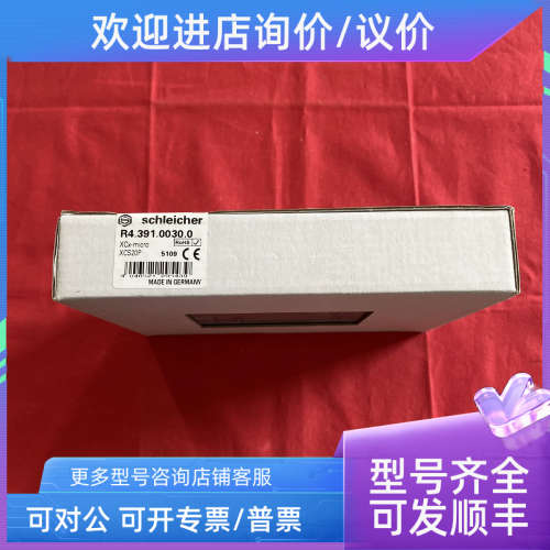 议价schleicher施莱西尔时间继电器R4.391.0030.0 XCS20P延时继电