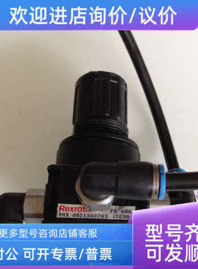 议价力士乐 MNR:0821300703