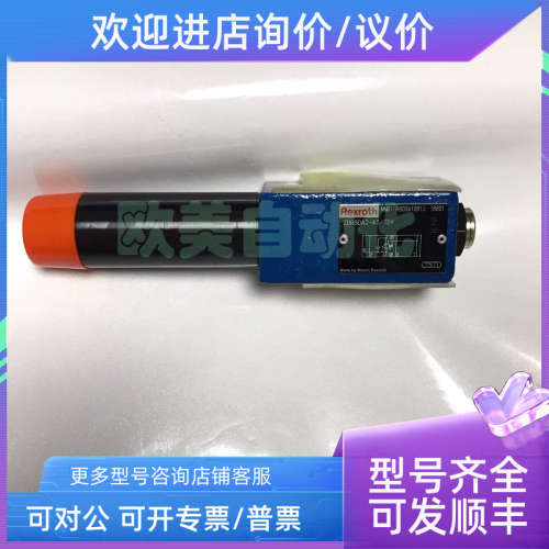 议价力士乐 ZDR6DA2-43/75Y 减压阀