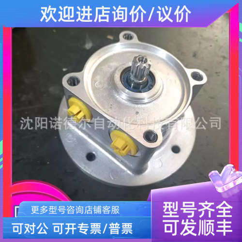 议价72137 KFZP-1+2/2/0P/71/8HYD.AC贺德克叶片泵/1.0hydac贺/0P