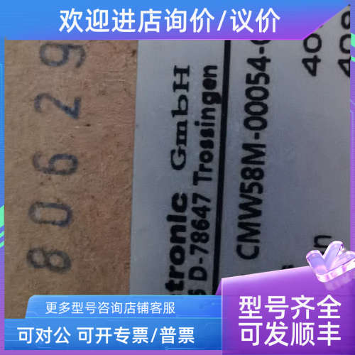 议价CMW58M-00054-CN TR拉线编码器 4096 PROFIBUS DP 11-27V位移