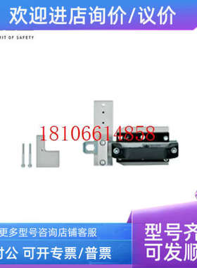 议价Pilz安全门栓PSENbolt PSEN b3 540030