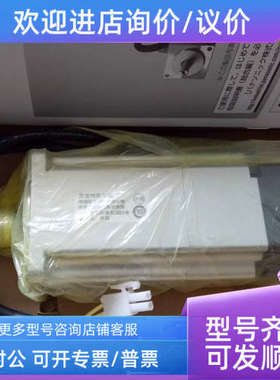 议价伺服电机MSMD082P1C、MSME082G1U、MHMD082P1V、MHMD082S1S/P