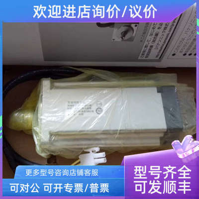 议价伺服电机MSMD082P1C、MSME082G1U、MHMD082P1V、MHMD082S1S/P