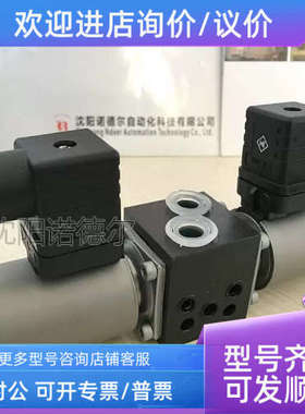 议价HAWE威S4WR1D-G2 SWR1FD-1-X24 S-WR1FHAWE 哈-W哈-1-J24换向