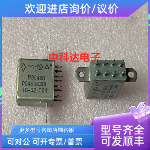 议价P3C486  P3C48Б  PC4590201 俄罗斯继电器