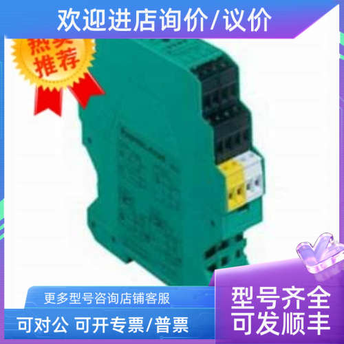 议价VBA-4E4A-KE-ZEJQ/E2L 声波模块//FDM11C728AAC2V12MZZZ