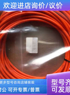 议价力士乐光纤线缆 RKO0101