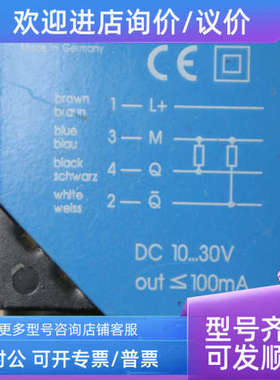议价  SICK 施克  传感器   WL12-P4381   1010740