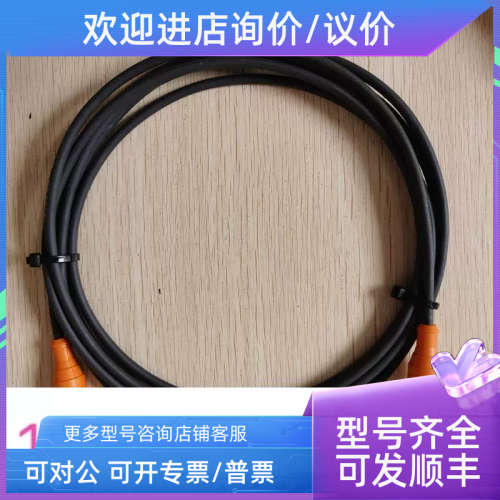 议价  Lumberg  RST 5-3-RKT 5-3-226/3M