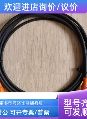 议价  Lumberg  RST 5-3-RKT 5-3-226/3M