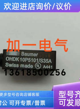 议价OHDK 10P5101/S35A FIXY 10P51E1/S35A FPDK 10P5130/S35A