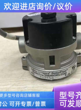议价GEMS SENSORS 192150 ROTOR FLOW SENSOR TYPE RFA