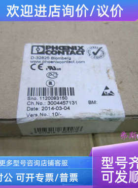 议价菲尼克斯D-32825 Blomberg IB IL 24 PWR IN-PAC 2861331