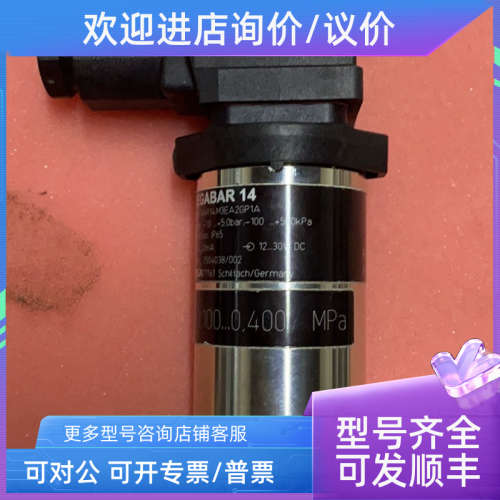 议价VEGABAR14 BAR14.M3A2GP1A 压力传感器