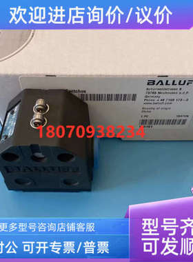 议价巴鲁夫BALLUFF 行程开关BNS819-B02-R08-40-11  BNS01R5