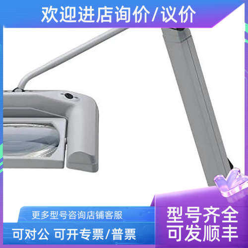 议价Waldmann沃达迈led机器灯放大灯113460000-00695501
