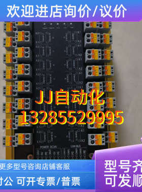 议价SaierNico  S8000-32 32DI  模块