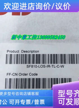 议价ABB探头SF810-LOS-IR-TL-C-W检测感应器安全扫描仪器