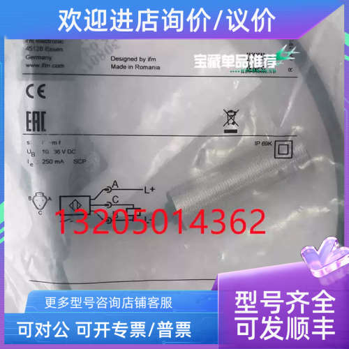 议价IG6118 易福门IFM电感式传感器 接近开关工业气动件