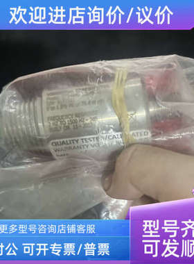 议价METRIX ST5484E-121-0032-00 振动传感器