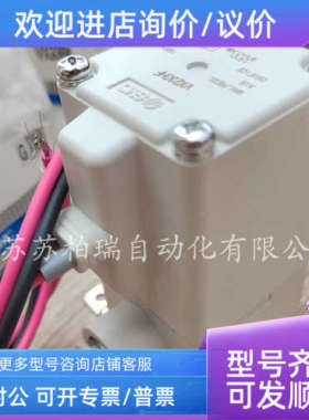 议价SMC直动式2通电磁阀  VX232BB  VX232BBXB  VXZ232BB