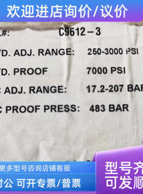 议价C9612-3 PRESSURE ACTUATED SWITCH 250-3000PSI 17.2-207BAR