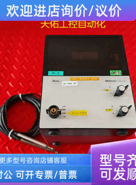 议价Mahr马尔Millitron 1202D 高精度电感测微仪 P2004M位移传感