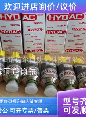 议价YDAC贺德克EDS3448-5-0400器-0H0-ZBE08贺德克压HYDAC贺力传