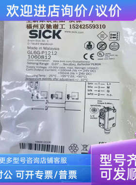 议价GRSE18-P2447 1064921 西克光电传感器 GRSE18S-P233W 105955
