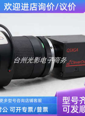 议价泰利 TELI CSCQS15CC23 500万像素Camera Link接口彩色工业相