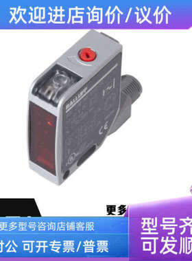 议价BALLUFF巴鲁夫以太网通讯BIS018Z BIS01E6 BIS01E7 BIS01FE