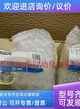 议价VXD232CG  VXD232CA  VXD230CA  SMC电磁阀
