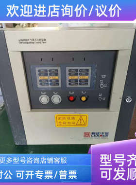 议价利达 LD5501EN 一路 气体灭控制器主机款 通