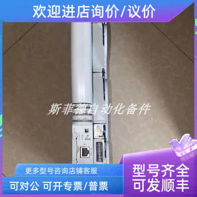 议价E94ASHE0034  伦茨/LENZE 伺服驱动器