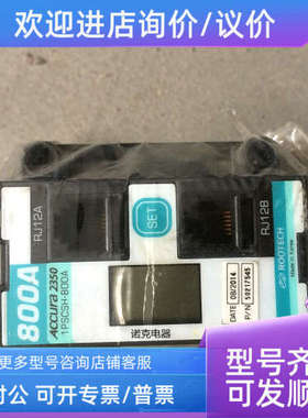 议价ROOTECHACCURA 2350 1PSCSH-800A