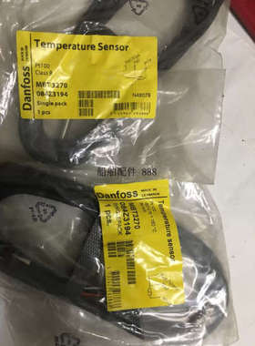 议价DanfossMBT3270  084Z3194温度传感器