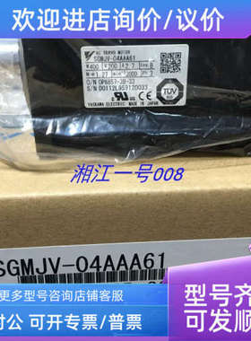 议价SGMAV-04ADA2C SGMAV-02ADA2C SGMAV-04A3A2C  SGMAV-02A3A2C