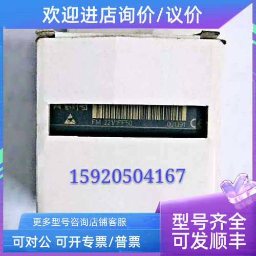 议价 FM 231-1BD52 232-1BD50 和利时hollysys模块